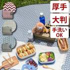��A�Ҹˡۡ� GENIAL �ۡ��쥸�㡼�����ȡ������˥��� �ԥ��˥å�&�ӡ����饰 ������� ���� ��Ƚ �ɿ� �礭�� 200cm �ԥ��˥å� ������ ���� 200��150 BBQ ������ �ޥå� �ե��ߥ꡼ ������ ��ư�� ��