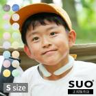 ¨Ǽʡڥ᡼̵S SUO 28ICE COOL RING  28 ͥå  Х 뤵к  ǮBҸˡ