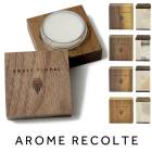 ������� AROME RECOLTE �ۥ����ޥ쥳��� ����åɥѥե塼�� �����ޥ����� �ե쥰��� ��� ���� ��ʪͳ�� ��� ������� �ɤ��� ������ ��� ��ǥ����� ���� ���� ���ե� �ץ쥼��� SD