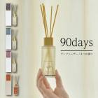 決算SALE！【期間限定の香り発売中】90days ディフューザー PERFUMERS  / ローズガーデン アクアマリン ブラウンダイアモンド 金木犀 キンモ【B倉庫】|メイク用品・香水|ビューティ