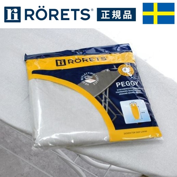 専用カバー】ロレッツ社正規品 スペアカバー【 ロレッツ