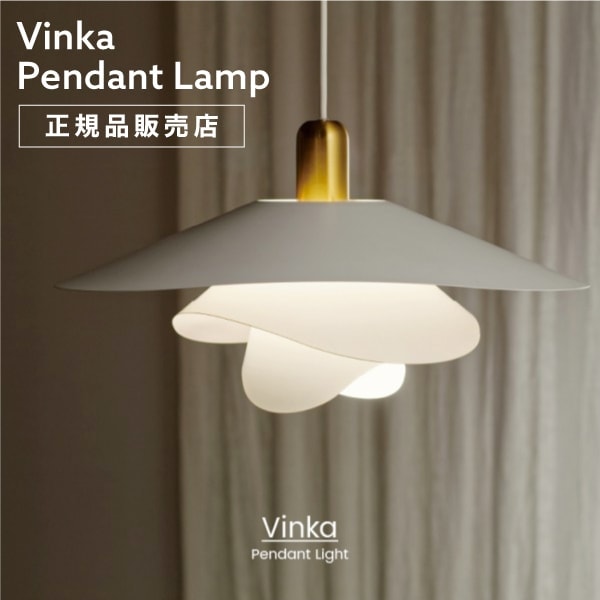 【A倉庫】 ペンダントライト【 VINKA 】ヴィンカ 照明 北欧 デザイナーズ照明 照明器具 天井照明 吊下げ照明 モダン ダイニング リビング 食卓用 LED対応 ホワイト スチール ゴールド カフェ インテリア ライト インターフォルム INTERFORM LT-4183（電球付属なし）（NIS）