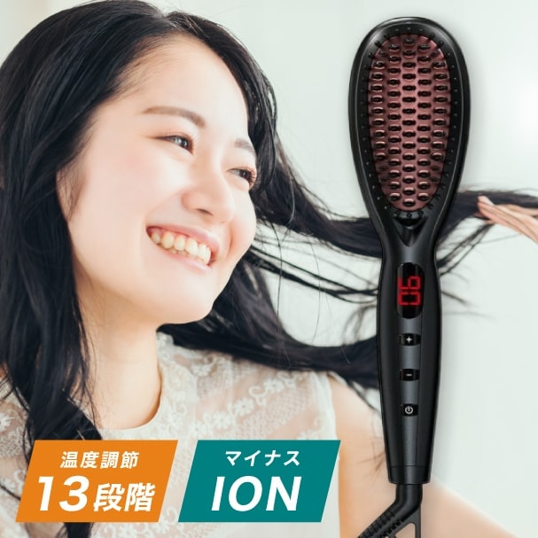 【A倉庫】SALE！ブラシ型ヘアアイロン【 アイロン 】ヘアアイロン ブラシ ヒートブラシ ストレートヒートブラシ MAX230℃ ストレートアイロ カールアイロン 2w ビューティー美容家電・器具ヘアアイロン