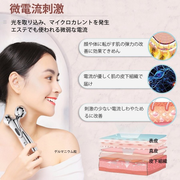 A倉庫】SALE！美顔ローラー【 KAKUSAN 】美容ローラー 美顔ローラー 顔
