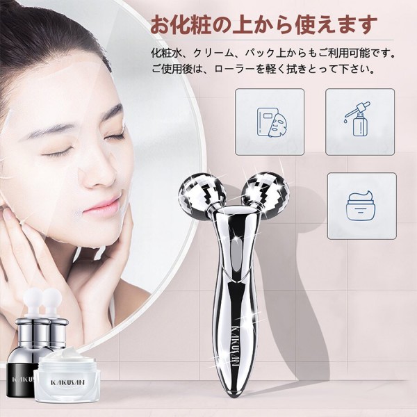 A倉庫】SALE！美顔ローラー【 KAKUSAN 】美容ローラー 美顔ローラー 顔