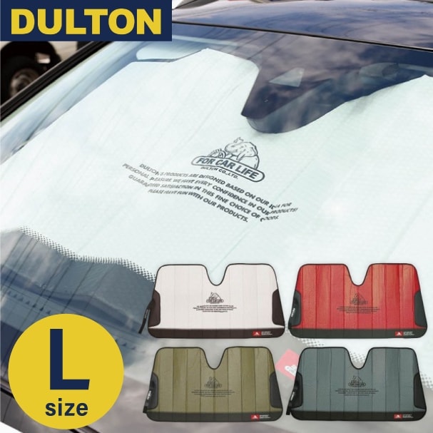 サンシェード L【 DULTON 】ダルトン オート サンシェード L カー