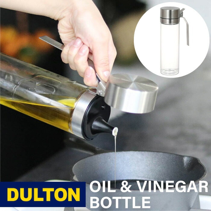 予約※ 350ml オイルボトル【 DULTON 】ダルトン オイル ＆ ヴィネガー ボトル OIL & VINEGAR BOTTLE 油ポット オイルポット ドレッシングボトル 調味料入れ ガラス ステンレス 耐熱ガラス 保存容器 詰め替え オリーブオイル 油入れ R615-738S（NXT）