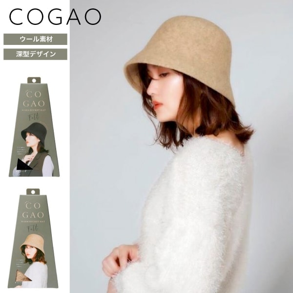 �ǽ��Ͳ���SALE! ������ ˹�ҡ� COGAO �ե����� �Х��åȥϥå� �ե���� ���� ˹�� �ϥå� ��ǥ����� ���鸫�� ���� �Ȥ� ���ʼ� ������ �ѵס�B�Ҹˡ�