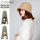 ǽͲSALE!  ˹ҡ COGAO ե Хåȥϥå ե  ˹ ϥå ǥ 鸫  Ȥ ʼ  ѵסBҸˡ