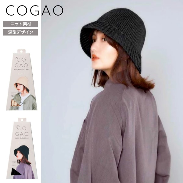 �ǽ��Ͳ���SALE! �˥å� ˹�ҡ� COGAO �եХ��åȥϥå� �˥å� ˹�� �ϥå� ��ǥ����� ���鸫�� ���� �Ȥ� ���ʼ� �˥å� �ѵ��� �ݼ��� ���á�B�Ҹˡ�