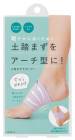 �軻SALE�� ��Ƨ�ޤ����ݡ����� ��­����� �ڲ������ ���ˤ��� ��Ԥ�¥�� �������� ��� ���ݡ��� ���� ���å��� �����夲�� �򹯥��å� �������� ��B�Ҹˡ�