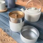 2024リニューアル【 SALIU 】茶缶 ＜ 150g ＞  お茶容器 お茶保存容器 茶缶 お茶用キーパーお茶 小物 日本茶 緑茶 ブリキ 日本製 おしゃれ 【B倉庫】|ブランド名：サ行|ブランド別