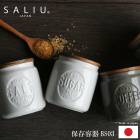 キャニスター ＜ BS03 ＞【 SALIU 】保存容器 420ml 調味料入れ 調味料 収納 ボトル 陶器 木蓋 容器 調味料ボトル 砂糖 塩 入れ物 砂糖入【B倉庫】|ブランド名：サ行|ブランド別