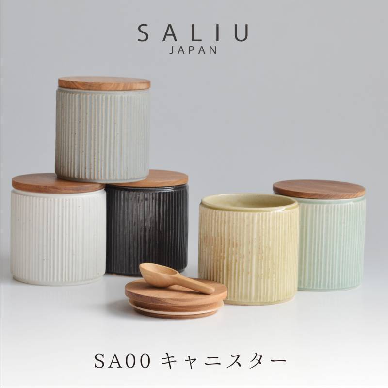 【 SALIU 】丸型キャニスター（ SA00 ） 保存容器 420ml 無地 削ぎ 調味料入れ 調味料 収納 調味料ポット 陶器 木蓋 容器 調味料ボトル 砂糖 塩 入れ物 砂糖入れ 塩入れ シュガーポット 紅茶 コーヒ コーヒ豆 しのぎ 和テイスト 美濃焼  LOLO ロロ 日本 NXT