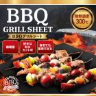 �ڥ᡼����ľ���ۥ���륷���ȡ� BBQ����륷���� 2������ ��BBQ������ �С��٥��塼������ BBQ �С��٥��塼 ���å��󥰥����� ������ �����ȥɥ� ��B�Ҹˡ�