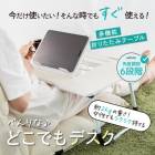 【メーカー直送】机《 便利などこでもデスク 》折りたたみデスク 折りたたみテーブル パソコン机 スリット付 パソコン タブレット テレワーク ローテーブル コン【B倉庫】|ブランド名：その他|ブランド
