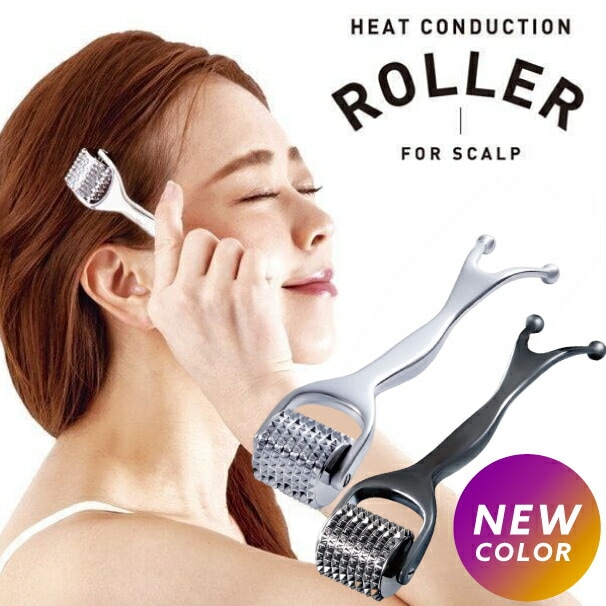 熱伝導スカルプローラー スカルプケア 頭皮マッサージ 頭皮ケア 頭皮