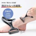 【 ボディ用 】熱伝導ボディローラー 全身 足 マッサージ 美容鍼ローラー てい鍼ポインター マッサージ器 むくみ取り リフトアップ 女性 男性 浮腫とり 美容【B倉庫】|ブランド名：その他|ブランド