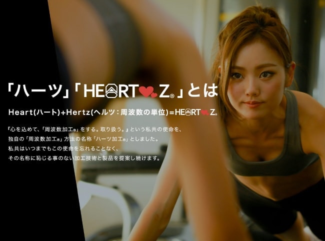 正規品【 レギュラー 12袋セット 】HEARTZ　ハーツ　スーパーシール　レギュラー　タイプ　GOOD HEARTZ グッドハーツ  シール　大容量　ハーツ加工　　ハーツクリニック　周波数加工　ハーツ加工　スーパーシール　レギュラー　8シート入り12袋  SD WBH