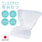��A�Ҹˡۡ� ����ѡ��ۤ���ġ��������ۤ���� S1963-00-10���˥������������ ���äפ�ۿ���600cc ��������ǽ ���絡��ǽ ������ ������ ����� ˬ���� ������� �ܸ�Ϸ�ͥۡ��� ������ ��