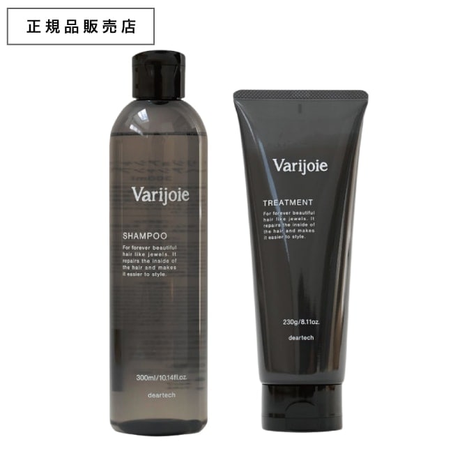 【A倉庫】【 ボトルセット 】Varijoie　ヴァリジョア シャンプー 230ml + トリートメント 230g　｜　ヘアケア 美容専売品 美容室 deartech デアテック ディアテック バリジョア Barijole  プロ愛用  ダメージ補修 ダメージケア ダメージ毛  美髪 ボトル