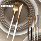 �ơ��֥�ʥ��ա� Coltello �ۥ���ƥ� ���ܽ��Φ ���������ǥ�֥��� �ơ��֥�ʥ��� ���ƥ�쥹 ���� �뺧�ˤ� ���ñۤ� ������� �������б� ��鴶 �� �� ���� ���å��� ���ե� �ץ쥼��ȡ�KRN��