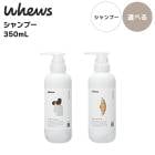 ��A�Ҹˡۡ� �����ס��ܥȥ�  350ml ��whews�ʥե塼���˥����ס�  ���᡼���������⥤���� / ������ץ��������ࡼ�� b-ex �ӡ����å��� �ӥ塼�ƥ����������ڥꥨ��  ����饯���� �إ����� �������� ������