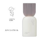 AҸˡۥå   󥰥롡120mLܥǥإ䡡LORETTAAIMERإ 󥰺ޡǮ᡼ݸ󥰥 ӥ塼ƥ󥰺ޥ