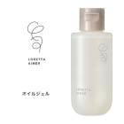 AҸˡۥå   른롡120g㥹󥰥䡡LORETTAAIMERإ 󥰺ޡǮ᡼ݸ󥰥   ӥ塼ƥ󥰺ޥ