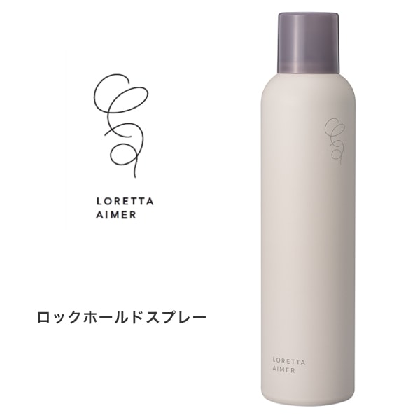 ��A�Ҹˡۥ���å� ����  ���å��ۡ���ɥ��ץ졼��170g����إ����ץ졼�䡡LORETTA��AIMER���إ����� ��������󥰺ޡ��Ĥ��ä����������ִ֥ۡ���ɡ� �� �ӥ塼�ƥ�����������󥰺ޥ��ץ졼