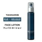 AҸˡۥޥꥹ 롼ɥ֥å ե 120mL TAMARIS RUE DE BRAQUE  FACE LOTION  եå ӥ塼ƥ󥱥󡦲ѿ