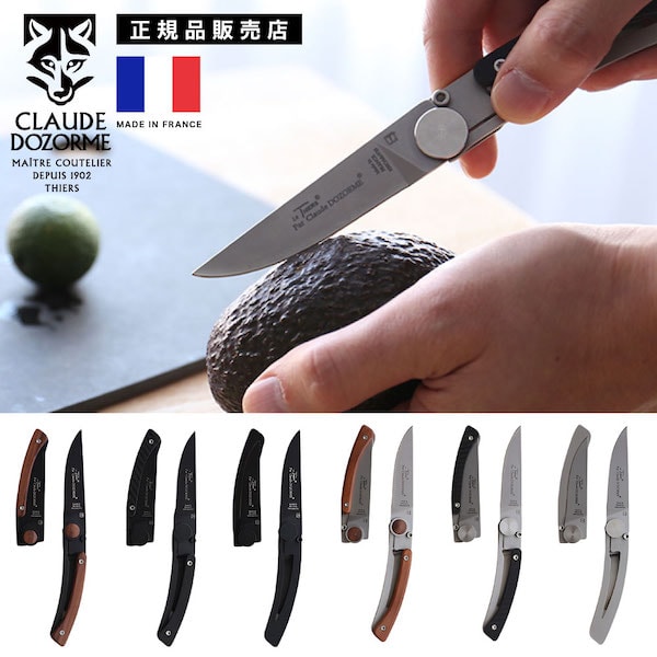 �ޤꤿ���߼��ݥ��åȥʥ��ա� CLAUDE DOZORME �ۡ�CD-001�˥ե���� �ե�����ǥ��󥰥ʥ��� �ޤꤿ���߼��ʥ��� �ޥ���ʥ��� �ƥ������� ��B�Ҹˡ�