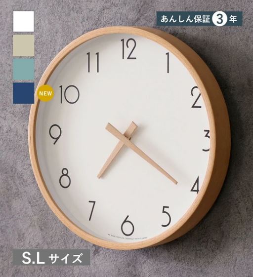 新色 Creer《 キャンパス ウォールクロック Sサイズ 》壁掛け時計 掛け時計 音がしない 静音 軽い おしゃれ 木製 ギフト 新築祝い 結婚祝い プレゼント シンプル 壁掛け 掛時計 壁掛時計 置き時計 置時計 アンティーク調 レトロ調 クラシック調 クレエ NXT