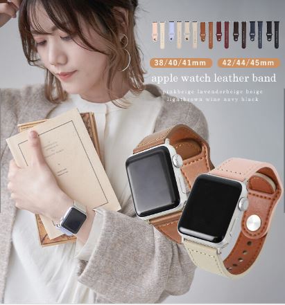 【A倉庫】全機種対応《  アップルウォッチ バンド 》Apple Watch レザー ベルト 取替 腕時計 軽量 本革 カスタム 上品 38mm 40mm 41ｍｍ 42mm 44mm 45mm シリーズ 7 6 5 4 3 2