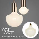【A倉庫】WATTNOTT ＜ WILMA MILKY　CG150 ＞  ウィルマ ミルキー LED電球 E26 電球型蛍光灯 E26口金 PSE 日本仕様品  Line ブランド別検索ブランド名：そ