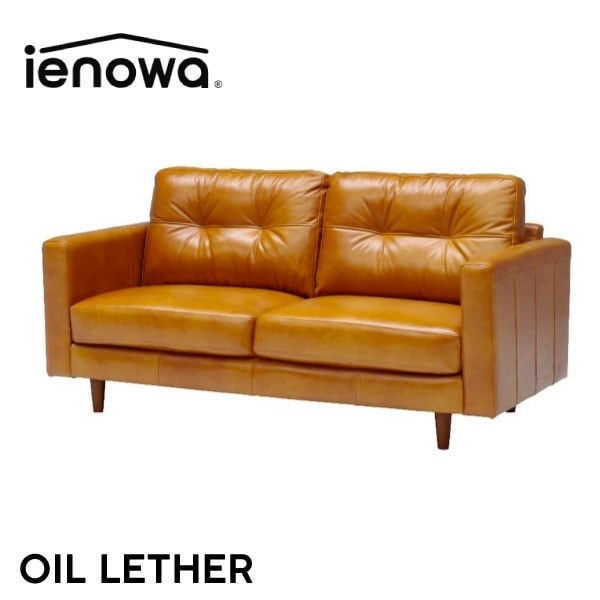 【メーカー直送】ソファー《 オイルレザーの最高級ソファー 》ienowa 3Pクアント オイルレザー レザーソファ ソファ レザー 革 インテリア 家具 おしゃ【B倉庫】