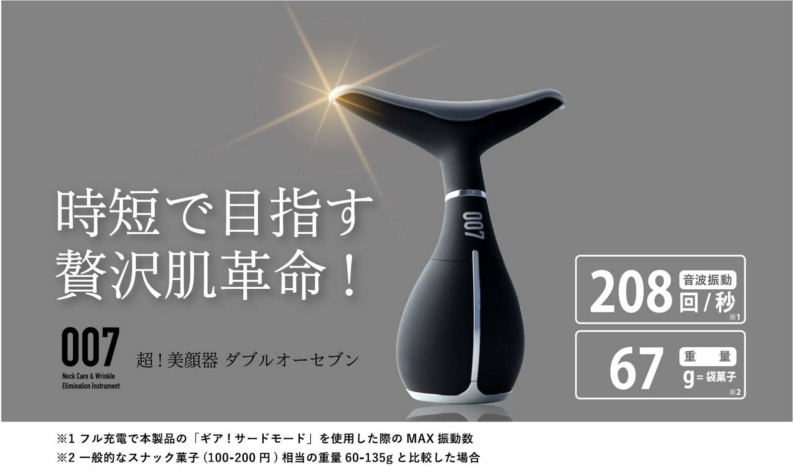 美肌アブレーダー美顔器 使った瞬間に即決！まるでハイフとウワサの美顔器 | GINGER