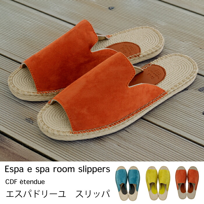 送料無料【 Espa e spa スリッパ 】CDF エスパエスパ スリッパ M ルームシューズ BISQUE ビスク レディース スリッパ ROOM ルームスリッパ slippers おしゃれ ルームシューズ 室内 エスパドリーユ かわいい 春夏 夏用 人気 プレゼント 女性 女性用 前開き 幅狭 BIS サンダル