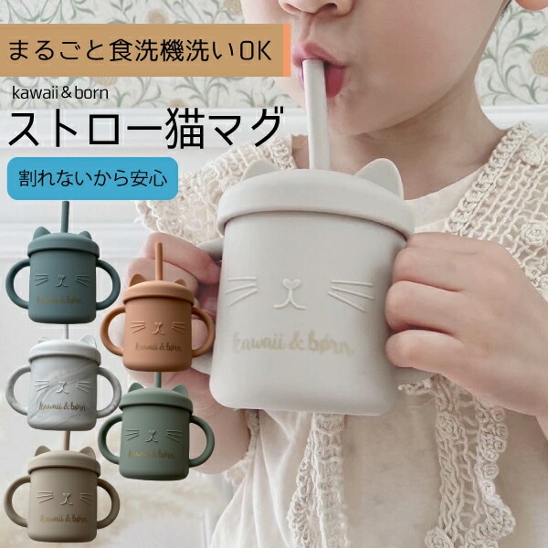 �߸˸¤�SALE��  kawaii&born ���ꥳ�󥹥ȥ����ޥ� �������б� ��ʨ�� | �֤���� �٥ӡ� ���ȥ����ޥ� �Ҷ��� �Ļ��� ���å� ���� �ͥ�����B�Ҹˡ�