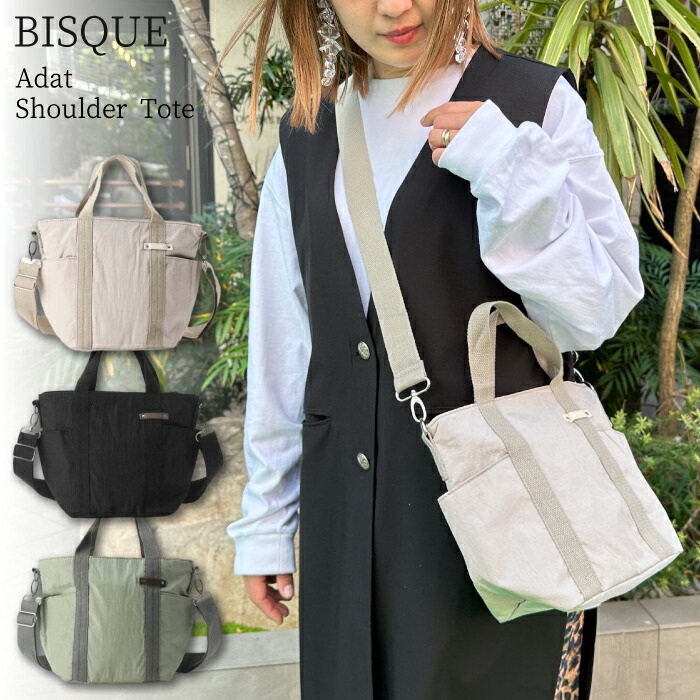アダット トートバッグ 】トートバッグ S Adatto アダット ベージュ