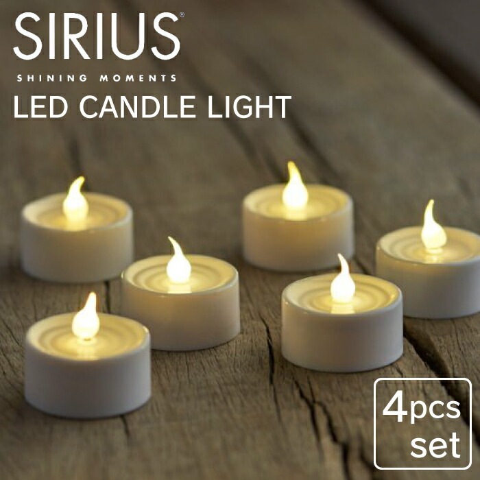 ����̵�� �� SIRIUS ���ꥦ�� �� LED �����ɥ� 4�ĥ��å� Lone Battery lights 4pcs set �����ɥ� LED�饤�� �ǡ�B�Ҹˡ�
