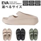 【 在庫限りSALE 】クッション性抜群！ユニセックス EVA 厚底 ベルトサンダル 23cm 23.5cm 24.5cm 26.5cm 27.5cm 28cm【B倉庫】|シューズ・サンダル|ファッシ