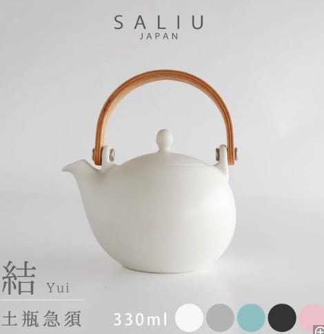 （単品）【 SALIU 】 結 YUI 330ml 土瓶急須 土瓶 綾鷹 急須 日本茶 磁器 深山 日本製 デザイン 来客 来客用 セミマット プレゼント ティーポット きゅうす 北欧 LOLO ロロ オシャレ ギフト 茶器 お茶 美濃焼 白 桜 使いやすい お茶 緑茶 焙じ茶 NXT