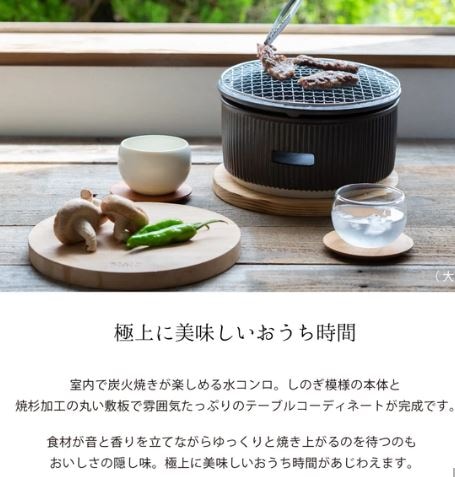 SALIU TheChef 炭焼きグリル 卓上　七輪　アウトドア　バーベキュー 楽天市場】【マラソンP2倍】 SALIU TheChef 炭焼きグリル 大