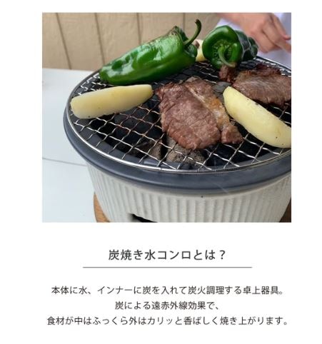 SALIU TheChef 炭焼きグリル 卓上　七輪　アウトドア　バーベキュー 陶器 磁器 可愛い 美濃焼 日本製 LOLO ロロ おしゃれ