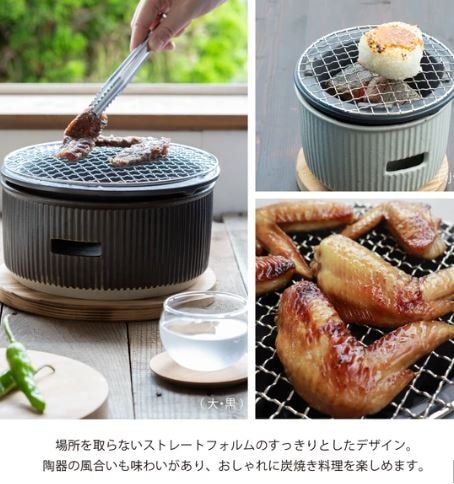 焼網のみ】焼網大【 SALIU 】TheChef ザシェフ 炭焼グリル用焼き網