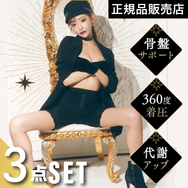 【A倉庫】在庫限りSALE！【3枚セット】すらっとスリムショーツ 明日花キララ ホック式ショーツ　ガードルショーツ パンツ フリーサイズ　ブラック　補正下着 インナー レ ファッショントップス
