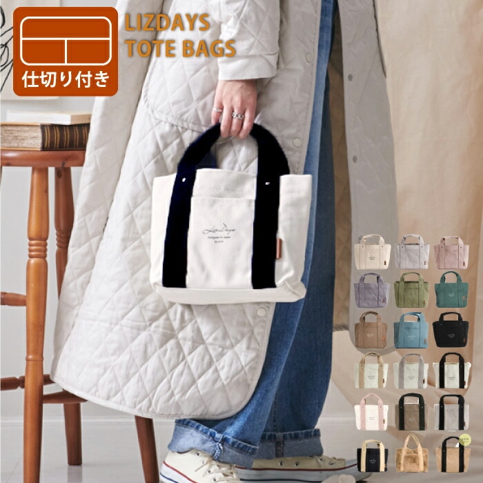 SALE！ LIZDAYS ミニ トートバッグ レディース トートバッグ