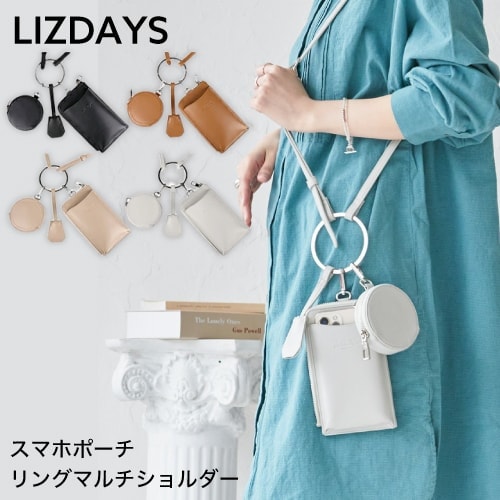 リングマルチショルダー 【 LIZDAYS 】リズデイズ スマホポーチ