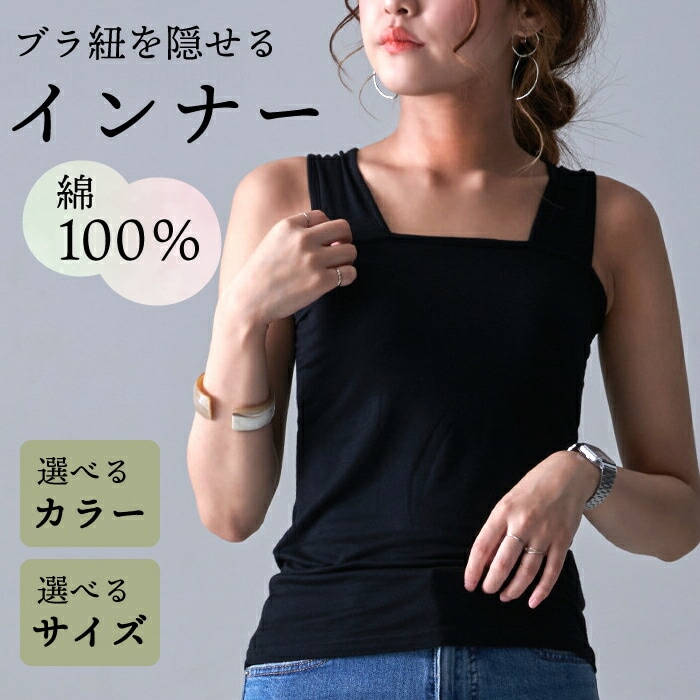 フロントゥラインM ヨガウェア ブラトップ 新品 SUKALA】シャイン